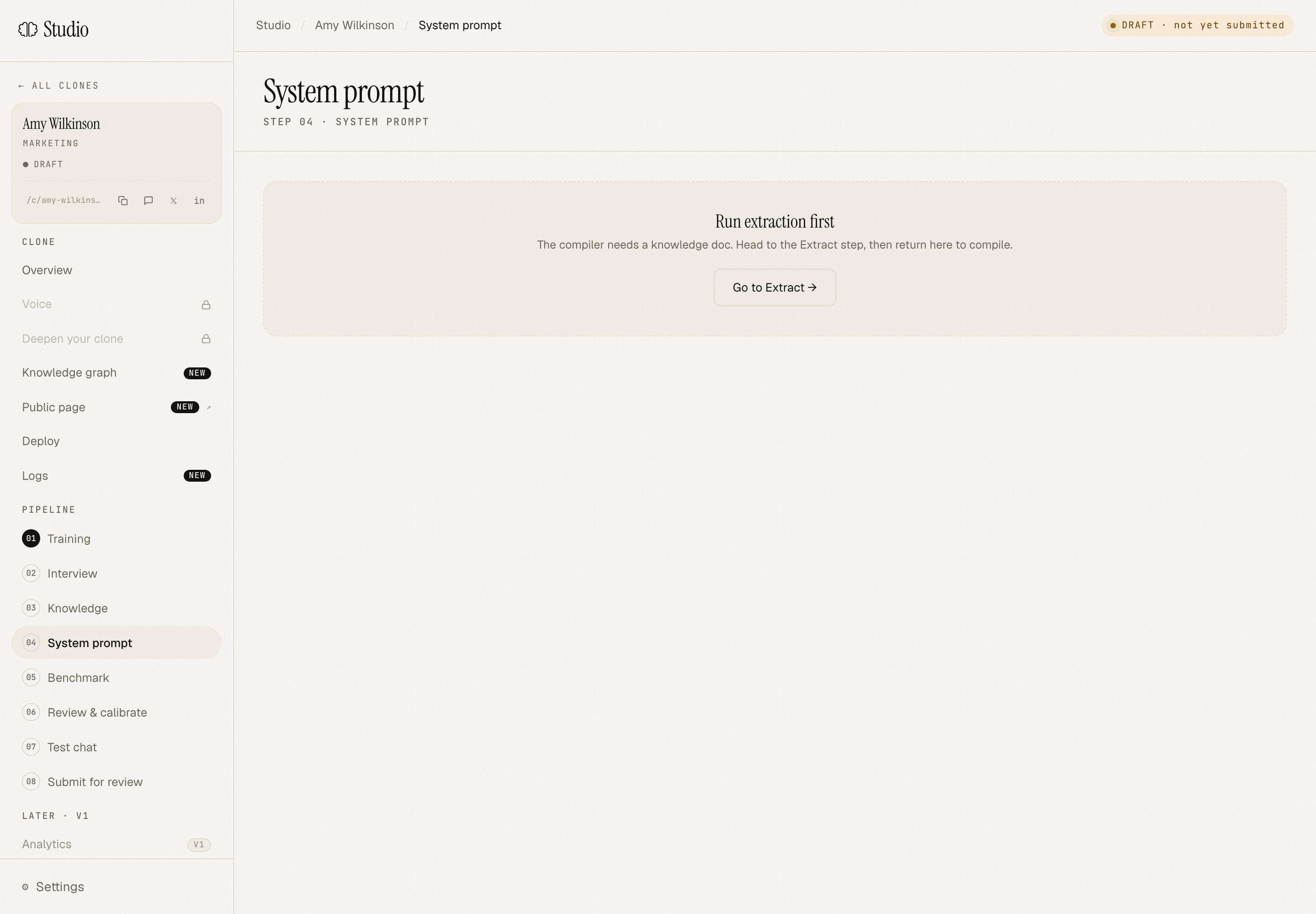 Compile / System prompt page, ready state