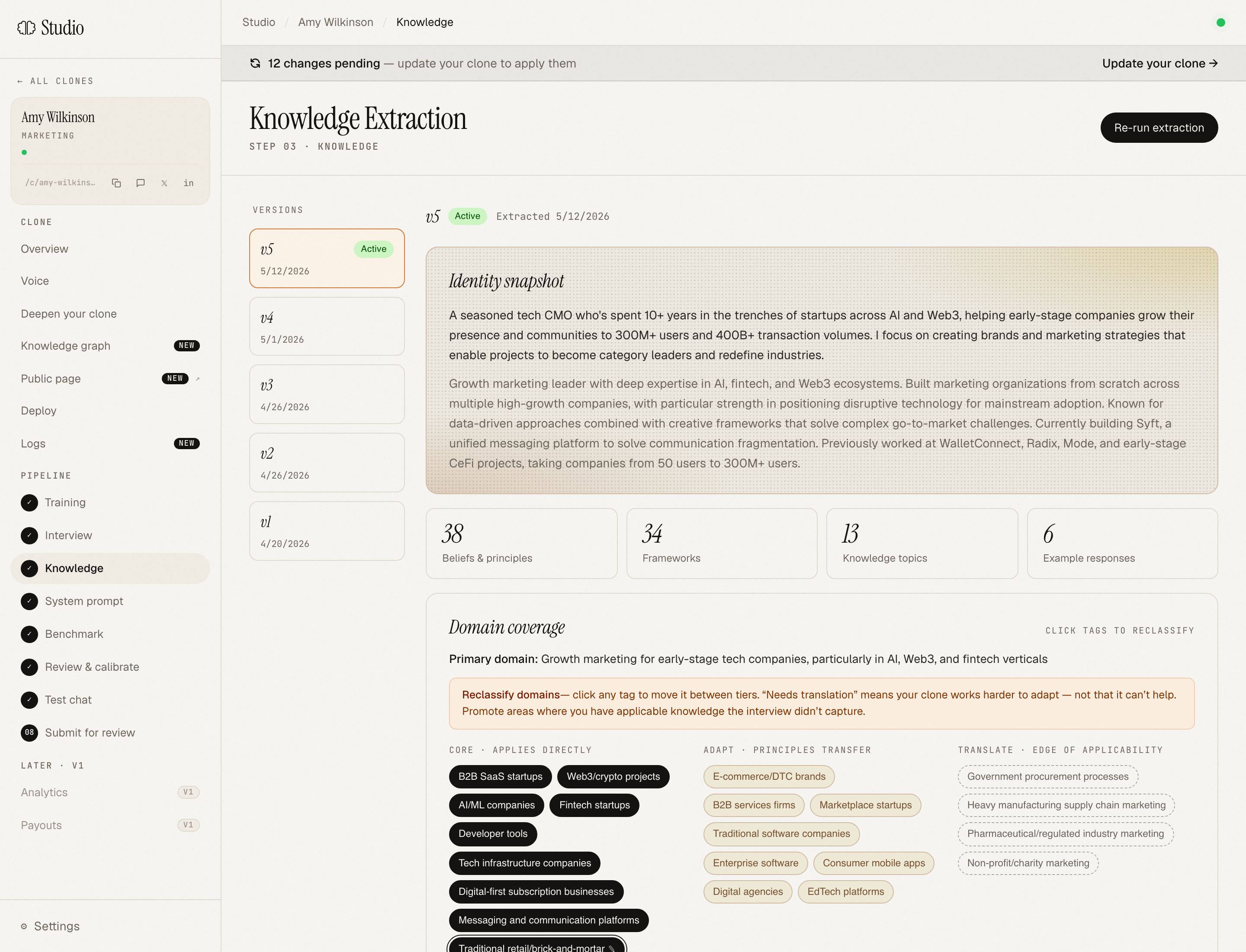 Knowledge document view, structured sections, framework list, domain coverage